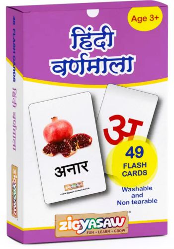 Hindi Varnmala Flash Cards